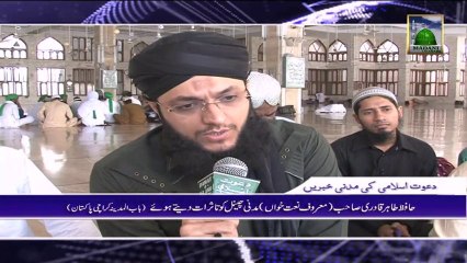 Hafiz Tahir Qadri & Nisar Ali Ujagar in Madani Qafila