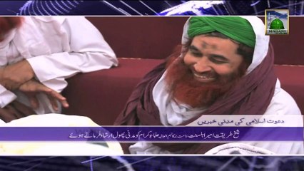 Qalb Ki Safai - Madani Muzakra Clip - Maulana Ilyas Qadri