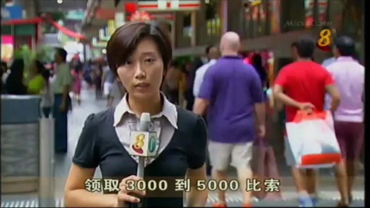2013-11-12 1300hrs MediaCorp Channel 8 News (Tuesday)