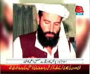 Nasiruddin Haqqani killed: No FIR of the incident was registered in the police station