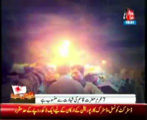 Baramdagi e Zuljina In 7Th Muharram Jaloos