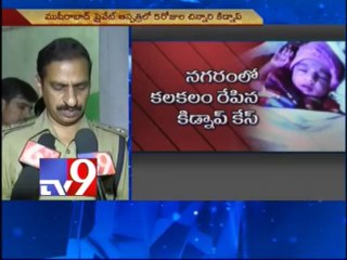 Newborn kidnapped from hospital