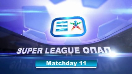 Super League Greece highlights day 11