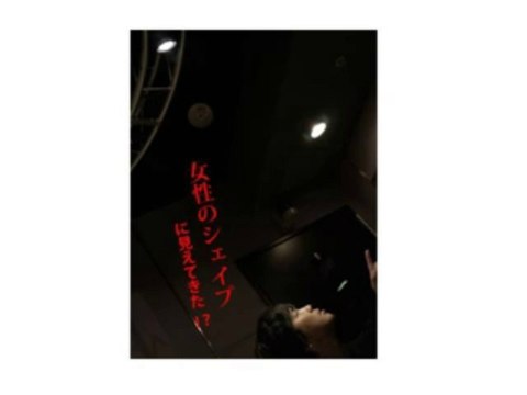 HATA RADIPEDIA 131111②