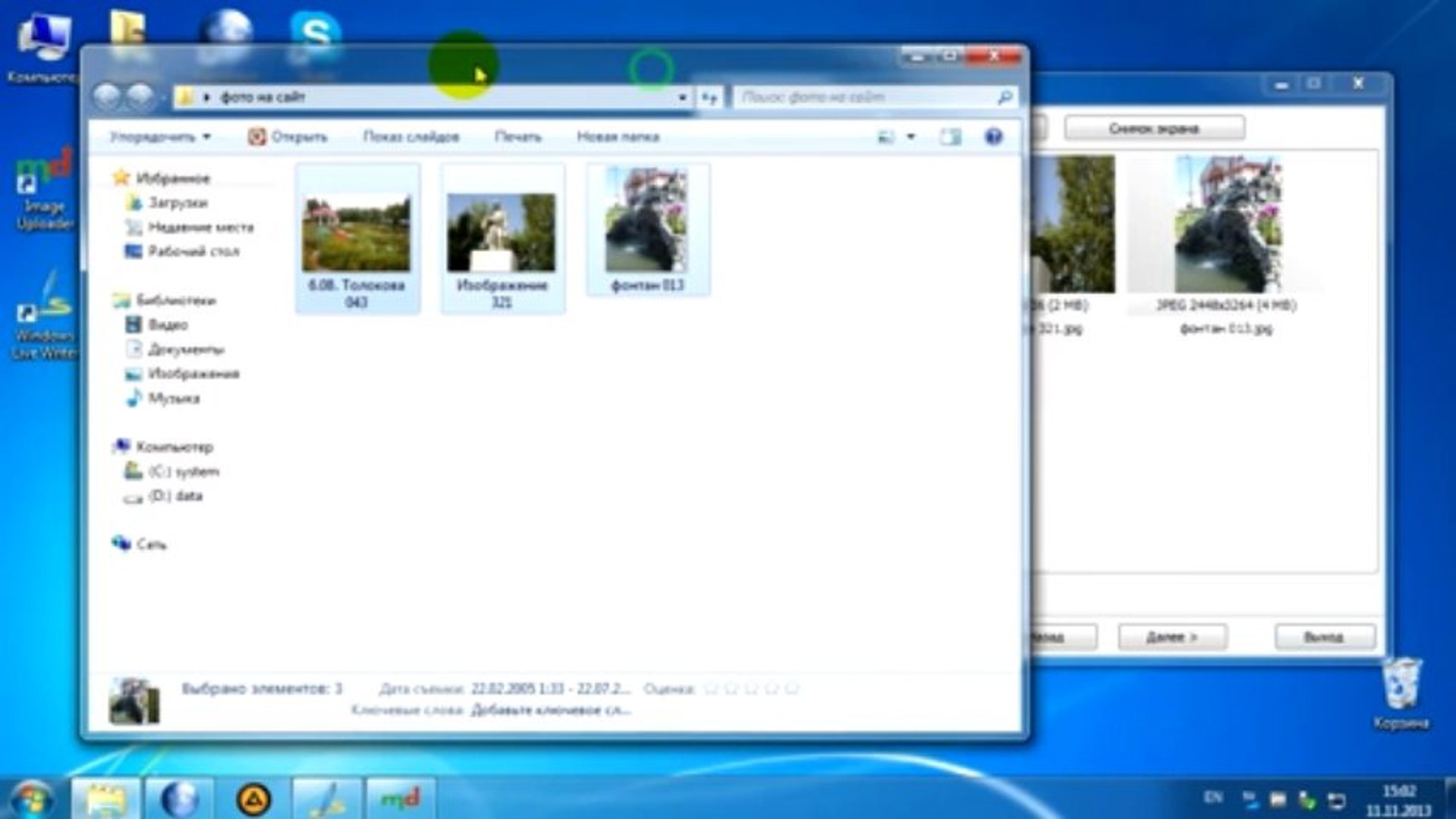 ⁣Урок по созданию публикаций через Windows Live Writer