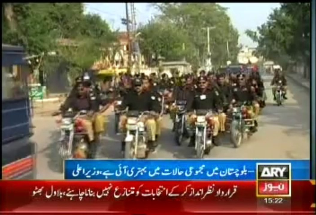 Muharram Ul Haraam