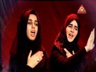 Do behnay- Hashim Sisters new Noha- 2014