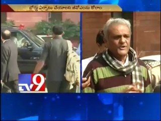GoM takes opinions of BJP, MIM and CPI on Telangana