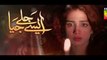 Aisey Jalay Jia Episode 2 By HUM TV - 12th November 2013