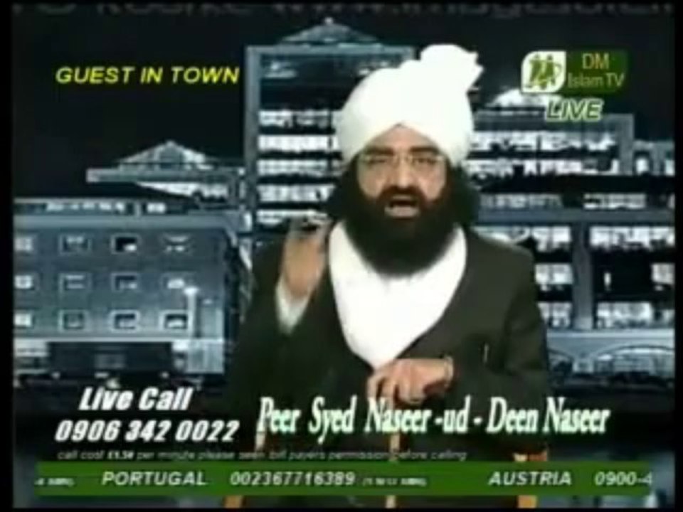 نکاح سیدہ باغیر سید کی شرعی حیثیت  . پیر سید نصیر الدین نصیر گیلانی رحمتہ الله علیہ