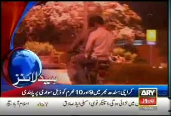 Headlines - 1900 - Tuesday - 12 - Nov - 2013