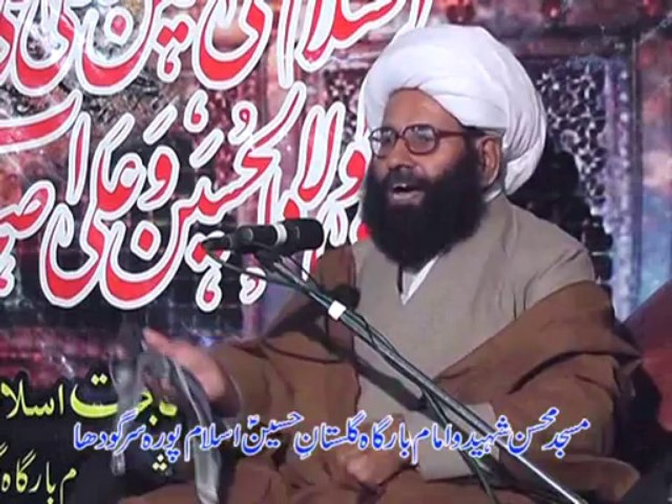 Muharam 2013 Majlis 4
