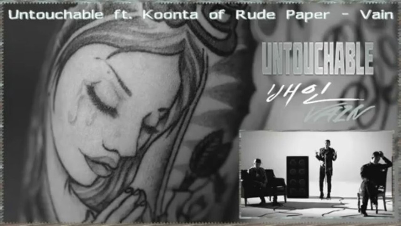 Untouchable ft. Koonta of Rude Paper - Vain k-pop [german sub]