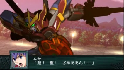 Super Robot Taisen Z2 Saisei-Hen - Partie. 27