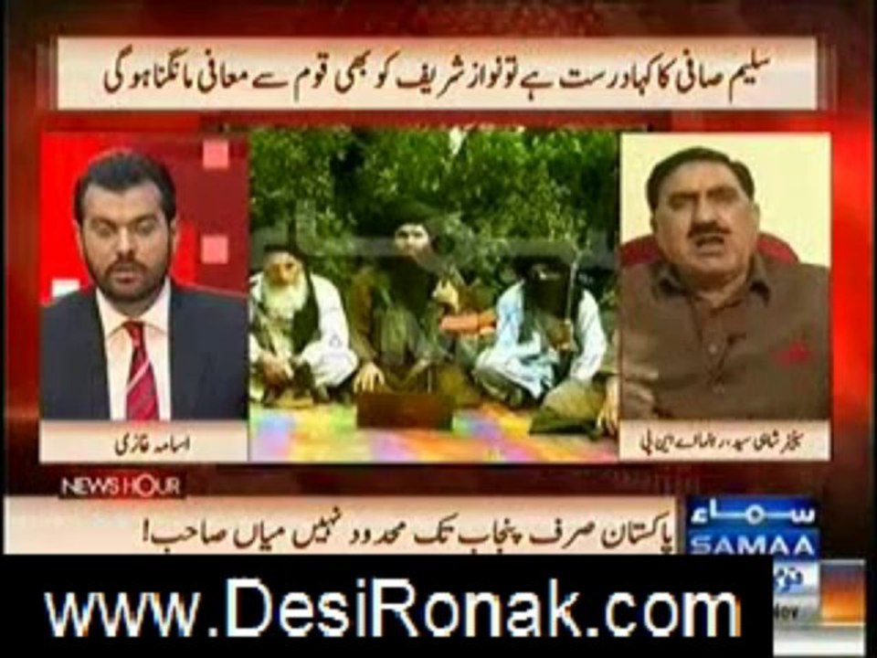 news hour 12
