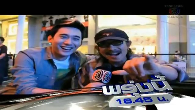 เรื่องเด่นเย็นนี้ วันที่ 12 พฤศจิกายน 2556 [ฉบับเต็ม]