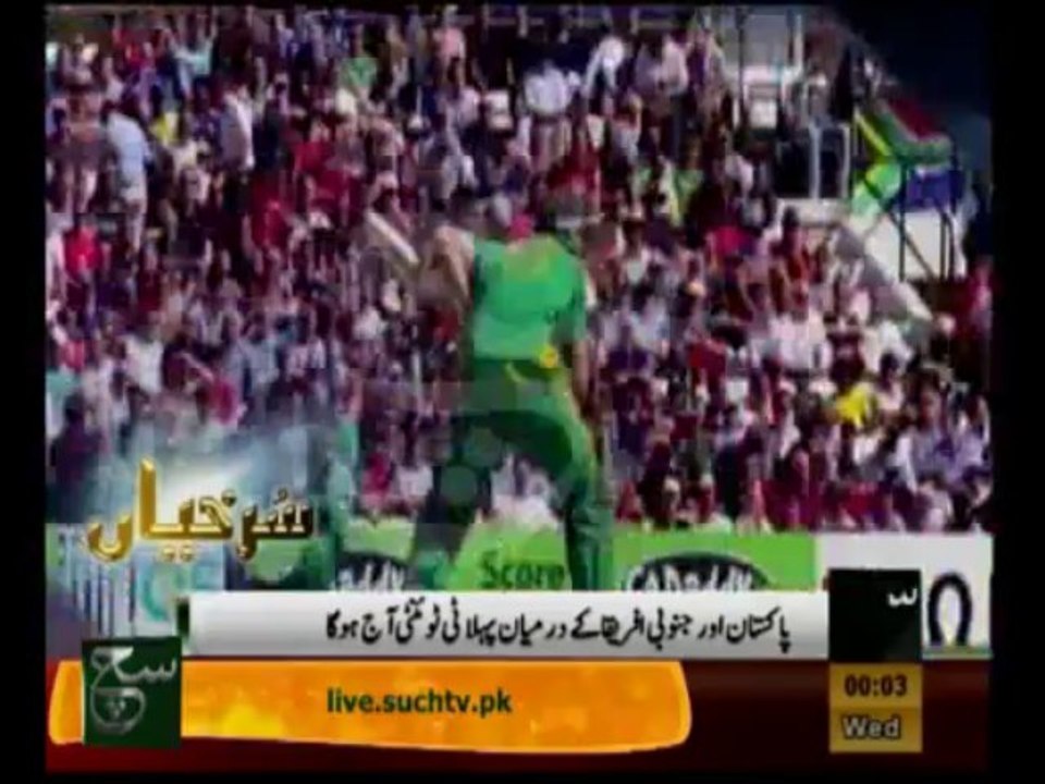News Headlines 12am November 13, 2013