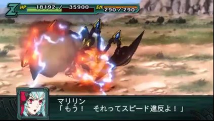 Super Robot Taisen Z2 Saisei-Hen - Partie. 29