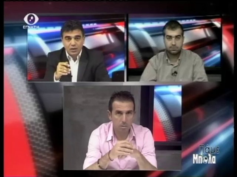 ΠΑΜΕ ΜΠΑΛΑ 11-11-2013