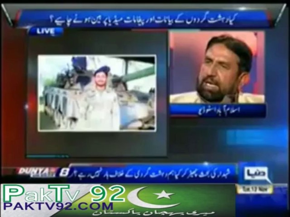 شہیدفوجی کےوالدکےجذبات، ڈاکٹرطاہرالقادری کےانٹرویوسےپہلےاوربعدمیں