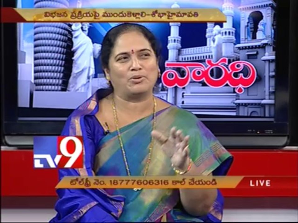TDP leader Shobha Hymavathi on AP politics with NRIs - Varadhi - USA - Part 2