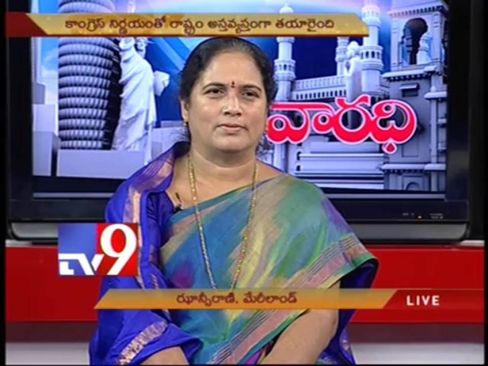 TDP leader Shobha Hymavathi on AP politics with NRIs - Varadhi - USA - Part 3