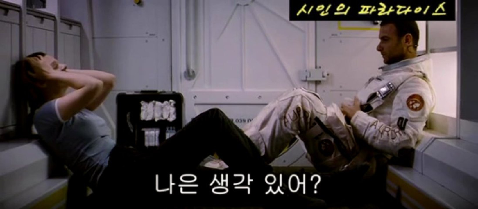 라스트 데이즈 온 마스2