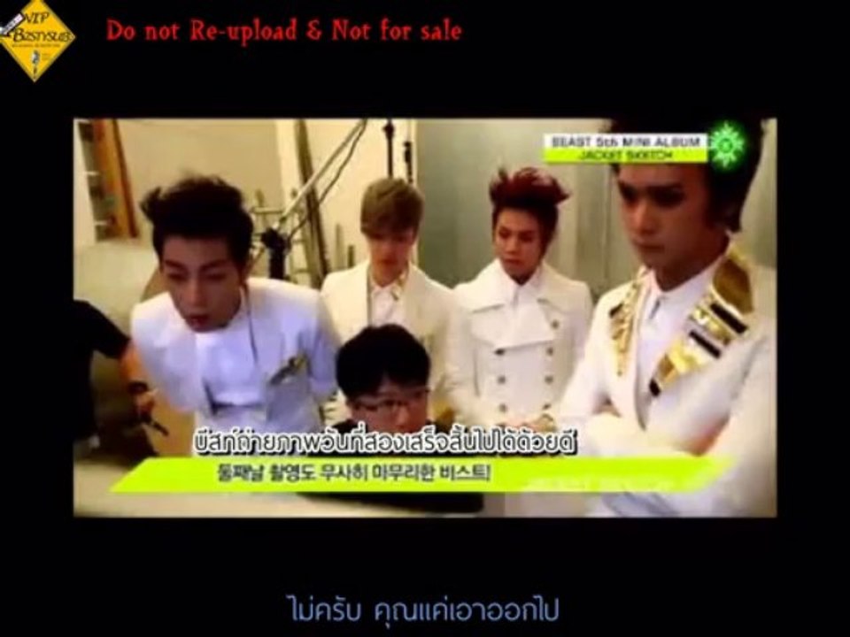 [ซับไทย] BEAST 5th MINI ALABUM JACKET SKTECH Part 5