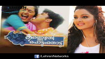 Manju Warrier Set To Comeback With Four Films
