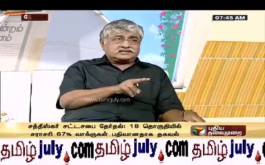 suba vee vs. neyveli balu on commonwealth protest in tamil nadu -12nov2013(1)