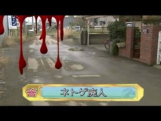 Online gamer's quarrel leads to IRL stabbing