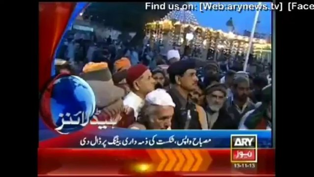 Headlines - 1100 - Wednesday - 13 - Nov - 2013