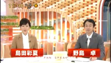 FNN Speak 2012