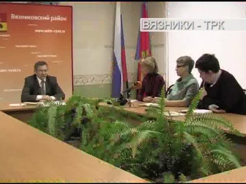 Пресс-конференция главы Вязниковского района . Передача от 11.11.2013