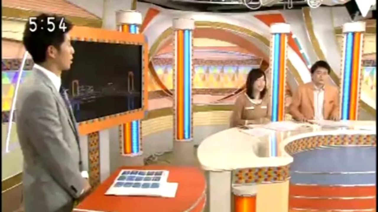 NHK Weather Information 2012
