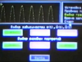 Кинематика колебательного движения