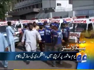 Geo Headlines-13 Nov 2013-1300