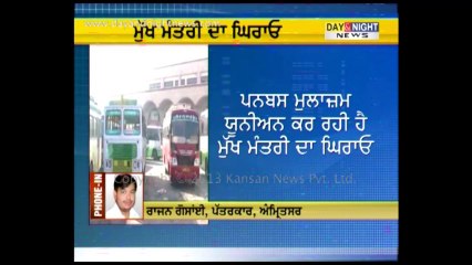 Punbus workers to gherao CM Badal