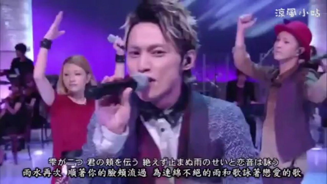(涼風小站)AAA-戀音和雨空 in MF
