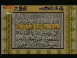 Sudais and Shuraim Quran Translation (Urdu) Para19 - 2 - YouTube