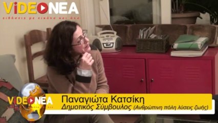 Απόφαση της επιτροπής για το "χαράτσι" της 4 & 5 γειτονιάς στο Πόρτο Ράφτη