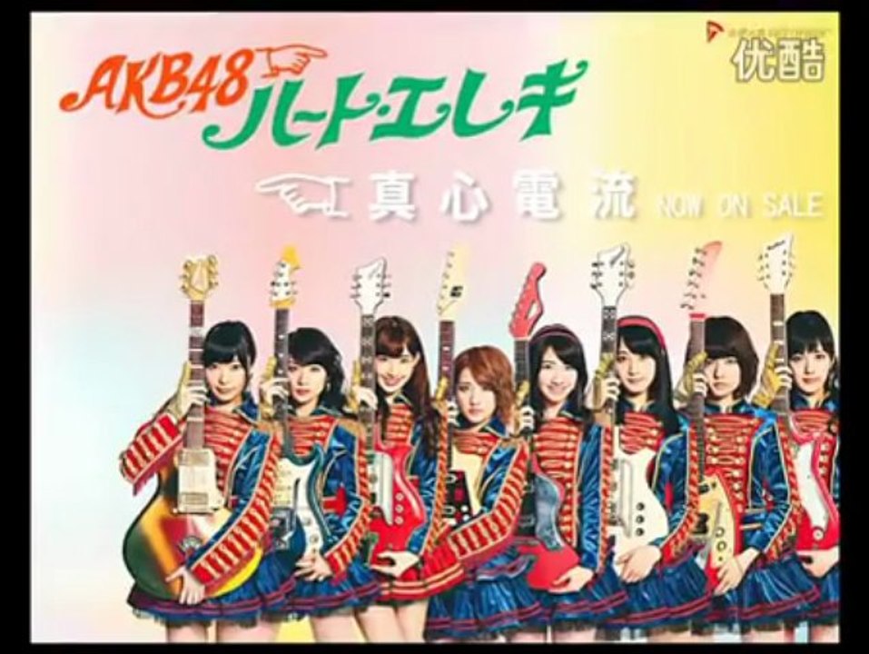 AKB48 33th Single 台湾盤　島崎遥香　CM