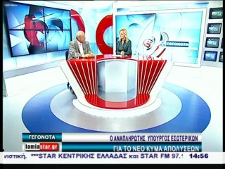 6,2 υπάλληλοι ανά 1000 κατοίκους. Τσουνάμι σε Δήμους και Περιφέρειες...