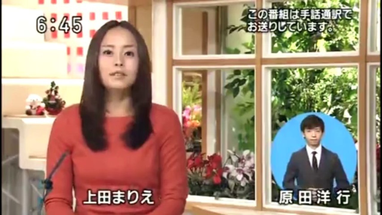 NNN News Network 2012