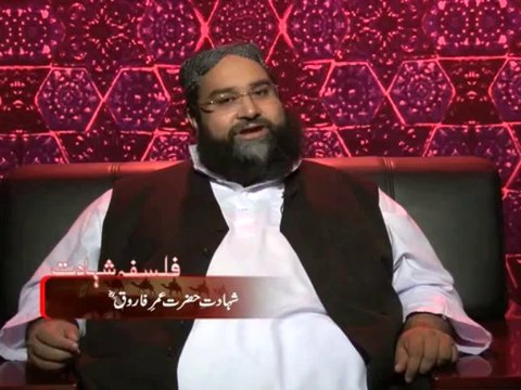 #Part 1 06-11-13 shahadat e sayyidina Umer by Hafiz Tahir Mahmood Ashrafi
