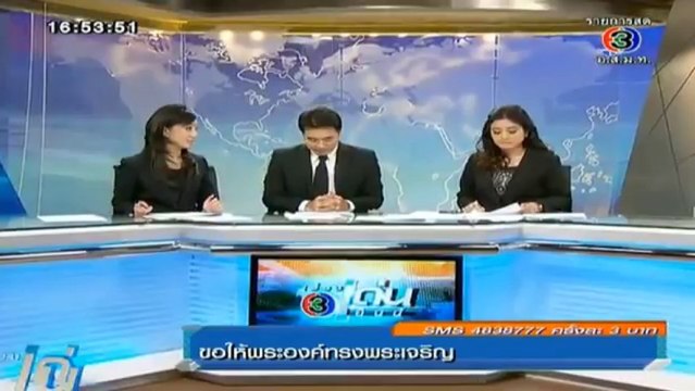 เรื่องเด่นเย็นนี้ วันที่ 13 พฤศจิกายน 2556 [ฉบับเต็ม]