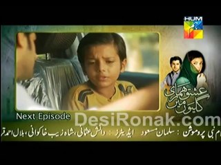 Ishq Part 3 Ep 53 - Drama Continues
