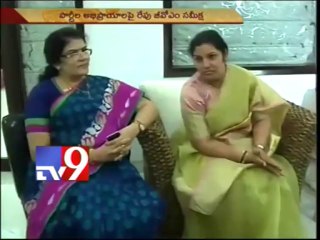 CM Kiran summoned by GoM