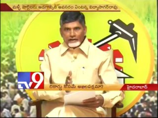 Is GoM on Telangana only for the record?