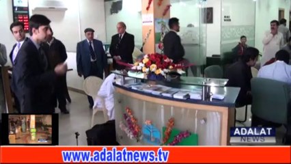 MCB Bank Roberry (Report Ch Faisal Gulzar)